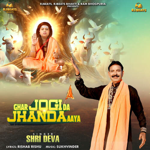 Ghar Jogi Da Jhanda Aaya