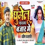 Ghumelu Muhammadabad Bajar Me