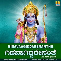 Gidavaagiddarenanthe-JTExfhNqfWQ