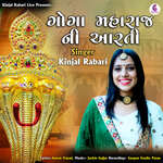 Goga Maharaj Ni Aarti artwork