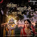 Gopika Bansuri Se Rooth Gayi