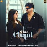 Haal Chaal
