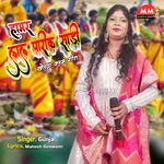 Hamar lal Parik saree