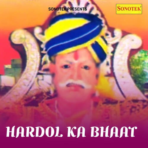 Hardol Ka Bhaat - Part 1