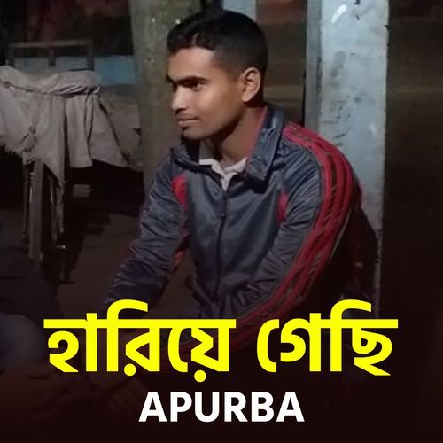 Hariye Gechi