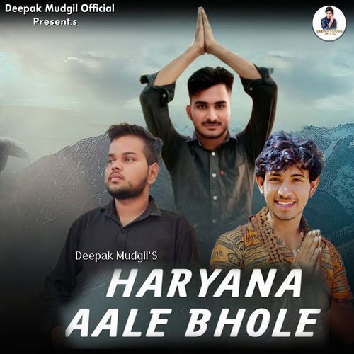 Haryana Aale Bhole