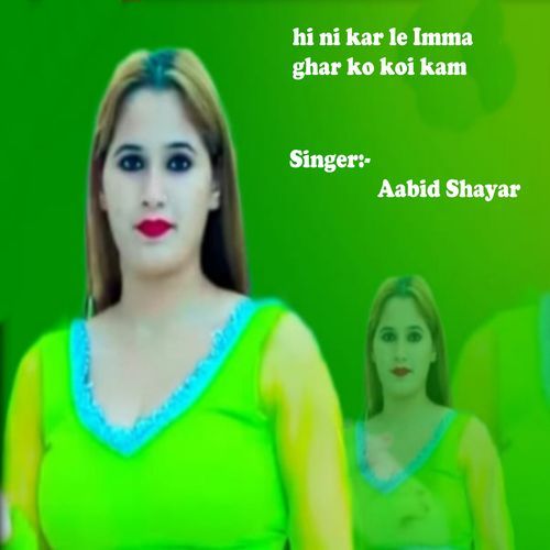 Hi Ni Kar Le Imma Ghar Ko Koi Kam