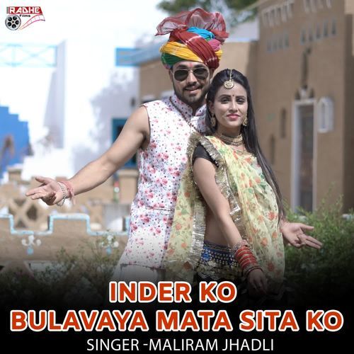 Inder Ko Bulavaya Mata Sita Ko