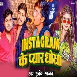 Instagram Ke Pyar Dhokha-QTdGYjMIWR4