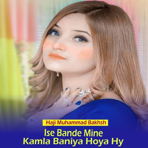 Ise Bande Mine Kamla Baniya Hoya Hy