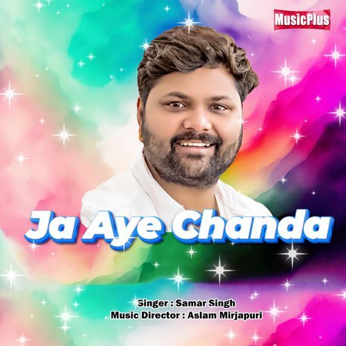 Ja Aye Chanda