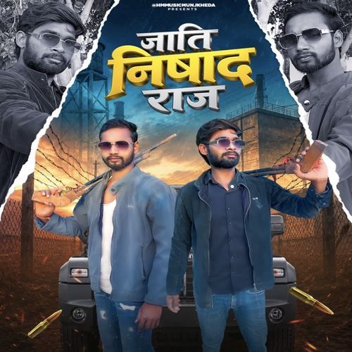 Jaati Nishad Raj