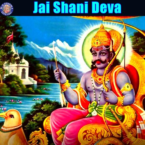 Jai Shani Deva