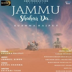 Jammu Shahar Da-IF4ZehV2bkU