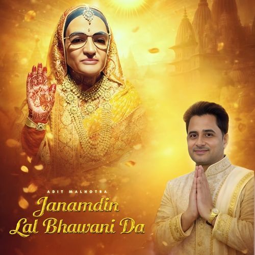 Janamdin Lal Bhawani Da