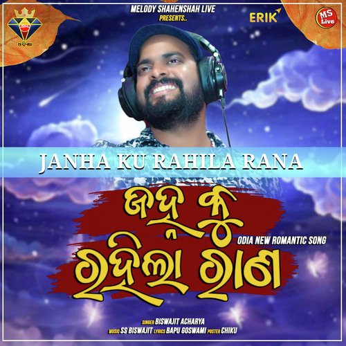 Janha Ku Rahila Rana