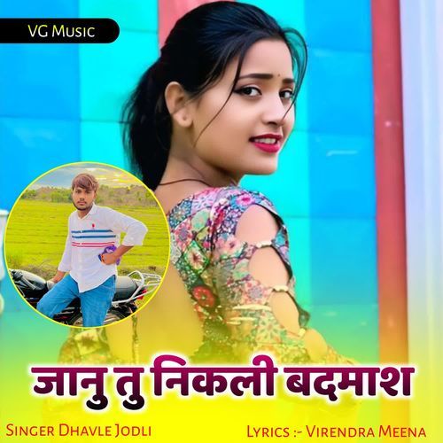 Janu Tu Nikali Badmash