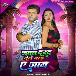 Jawan Darad Dele Badu Ae Jaan