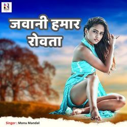 Jawani Hamar Rowata-MwYyYUV0GkA