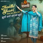 Jhoothi Yaari Yaar Bhi Jhoothe