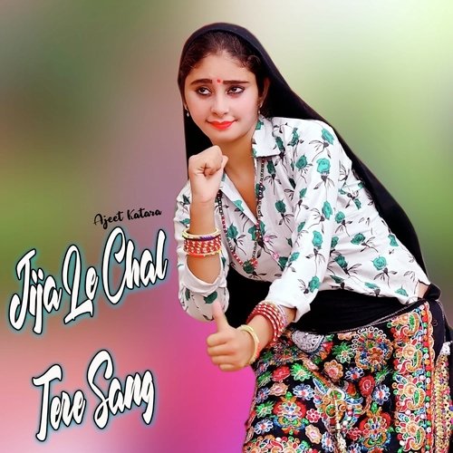 Jija Le Chal Tere Sang