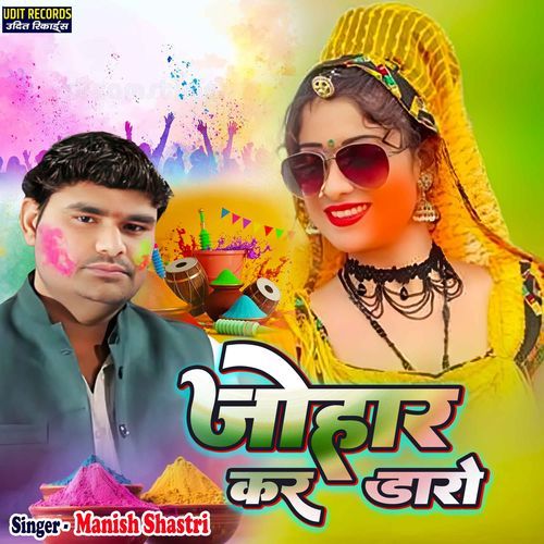 Johar Kar Daro