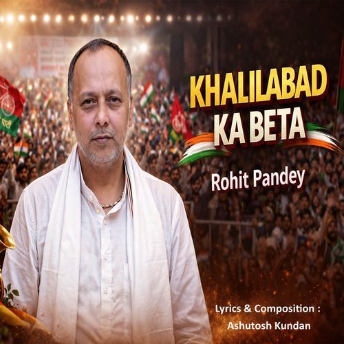 KHALILABAD KA BETA ROHIT PANDEY cover art