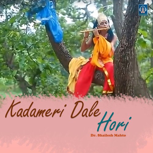 Kadameri Dale Hori