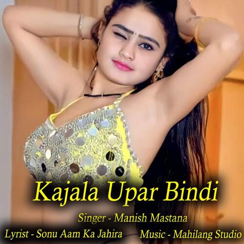 Kajala Upar Bindi