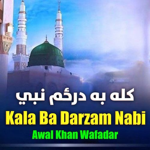 Kala Ba Darzam Nabi