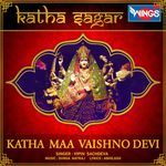 Katha Maa Vaishno Devi Ki