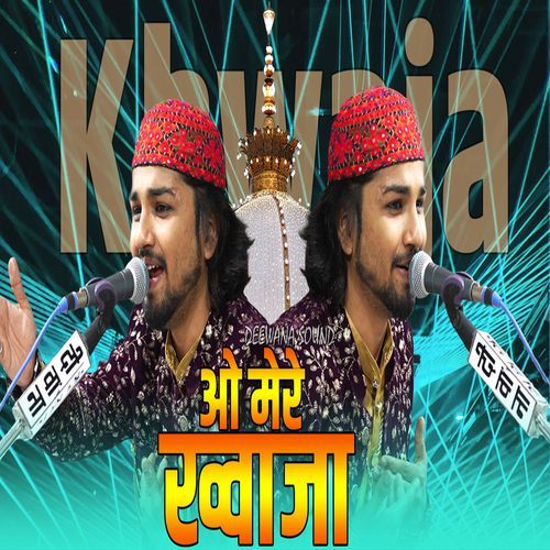 Khwaja O Mera Khwaja