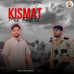 Kismat Ma Kheti-RwMEcCtbeAA