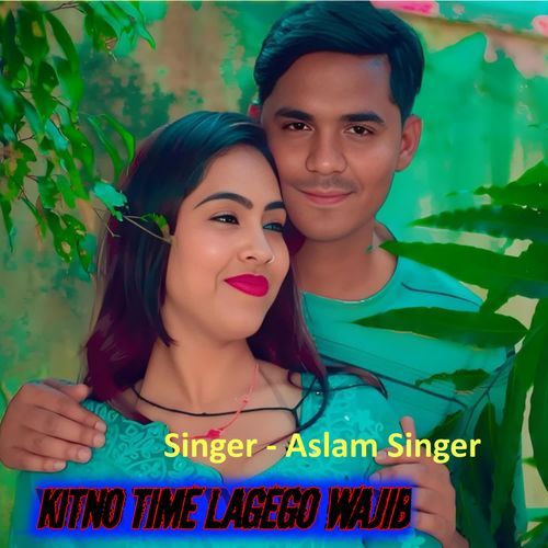 Kitno Time Lagego Wajib