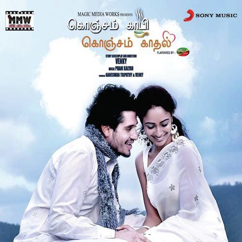 Konjam Koffee Konjam Kaadhal