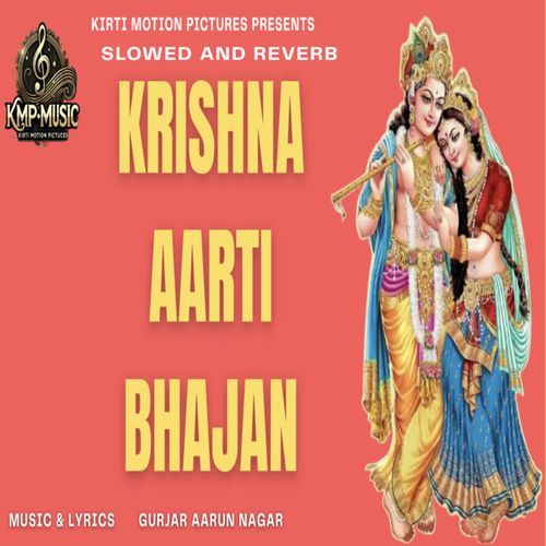 Krishna Aarti Bhajan Slowed & Reverb