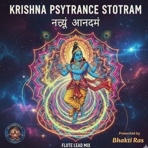 Krishna Psytrance Stotram