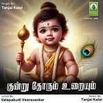 Kunru Thorum Uraiyum