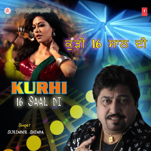 Kurhi 16 Saal Di