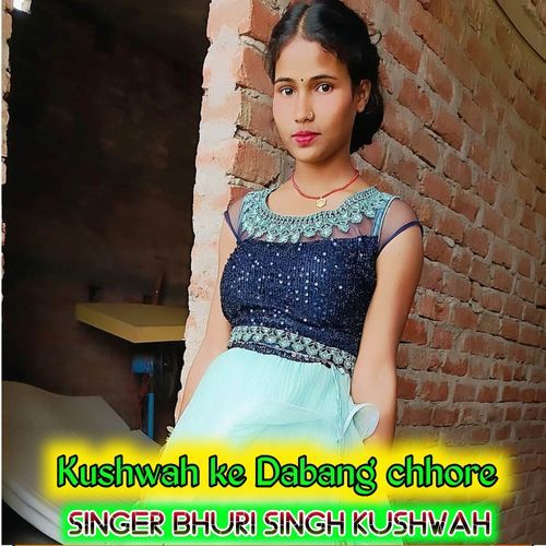 Kushwah ke Dabang chhore
