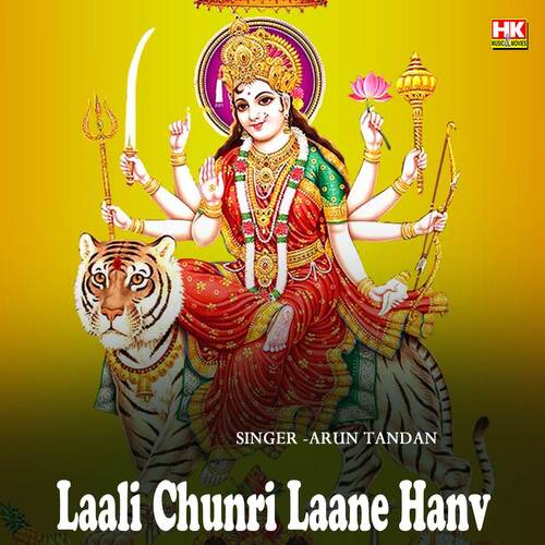 Laali Chunri Laane Hanv