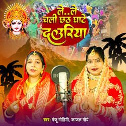 Le Le Chali Chhath Ghate Dauriya-QgE-fBJ0YAI