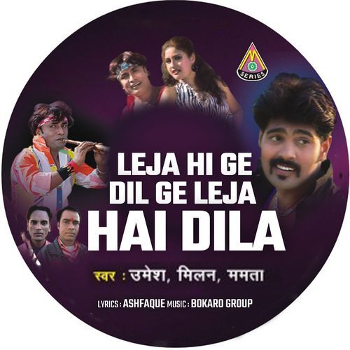 Leja Hi Ge Dil Ge Leja Hai Dila