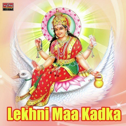 Lekhni Maa Kadka