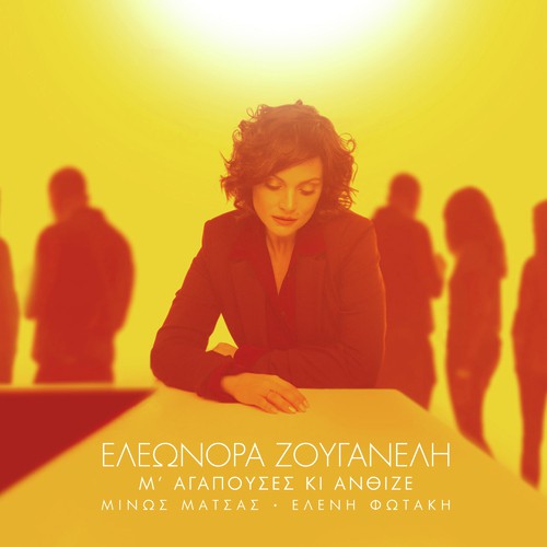 Enthimio cover art