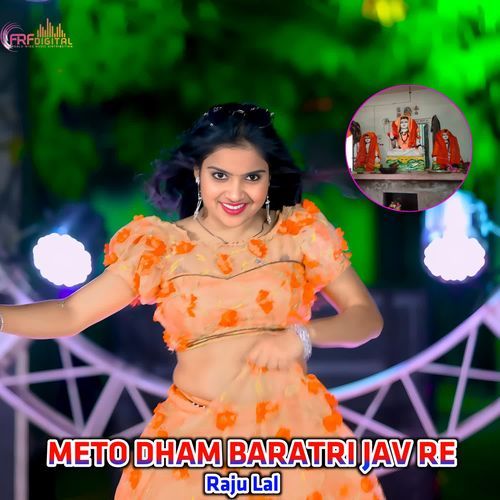 METO DHAM BARATRI JAV RE