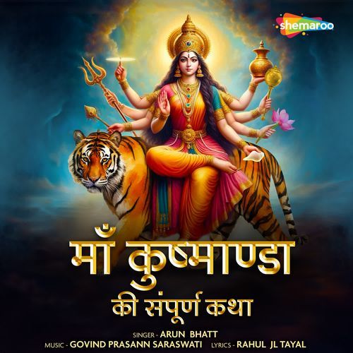 Maa Kushmanda Ki Sampurna Katha