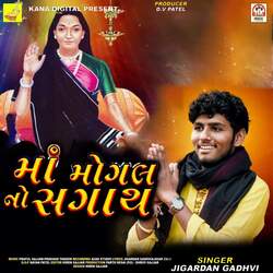 Maa Mogal No Sangath-JABcZhADUQM