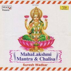 Mahalakshmi Mantra & Chalisa