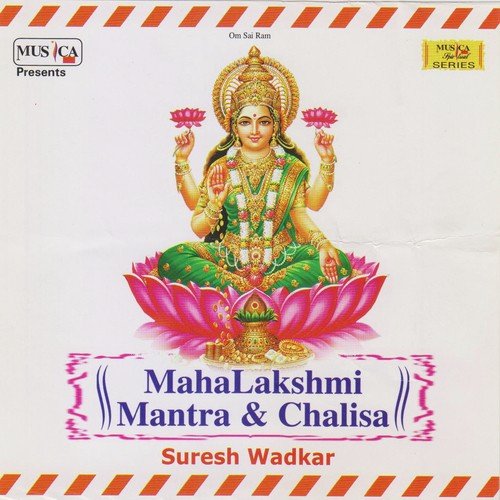 Maha Lakshmi Mantra
